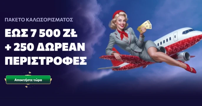casino winairlines